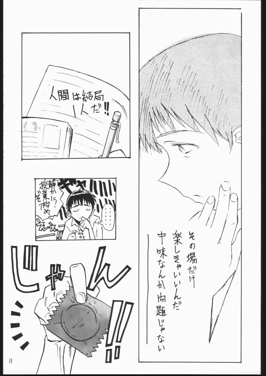 01 DIGITAL page 9 full