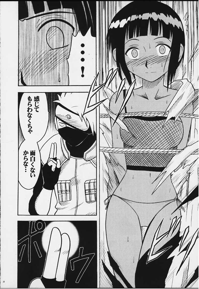 Hinata page 9 full