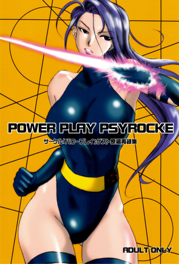 POWER PLAY PSYROCKE cover