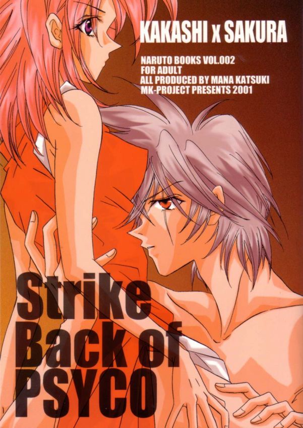 Strike Back of Psyco page 1 full