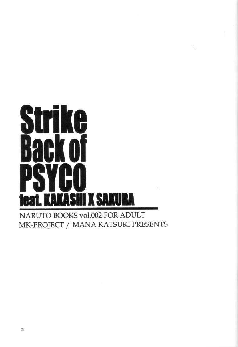 Strike Back of Psyco page 2 full