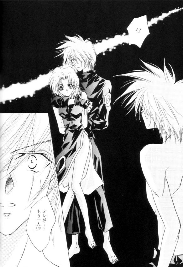 Strike Back of Psyco page 8 full