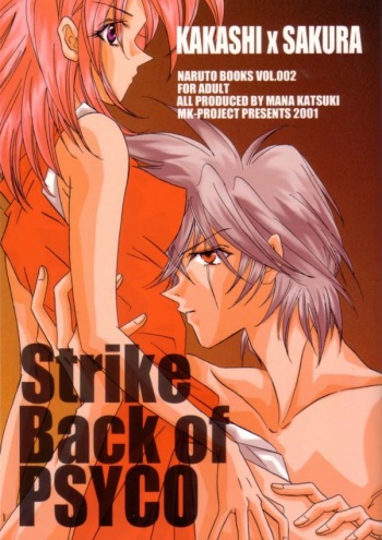 Strike Back of Psyco cover
