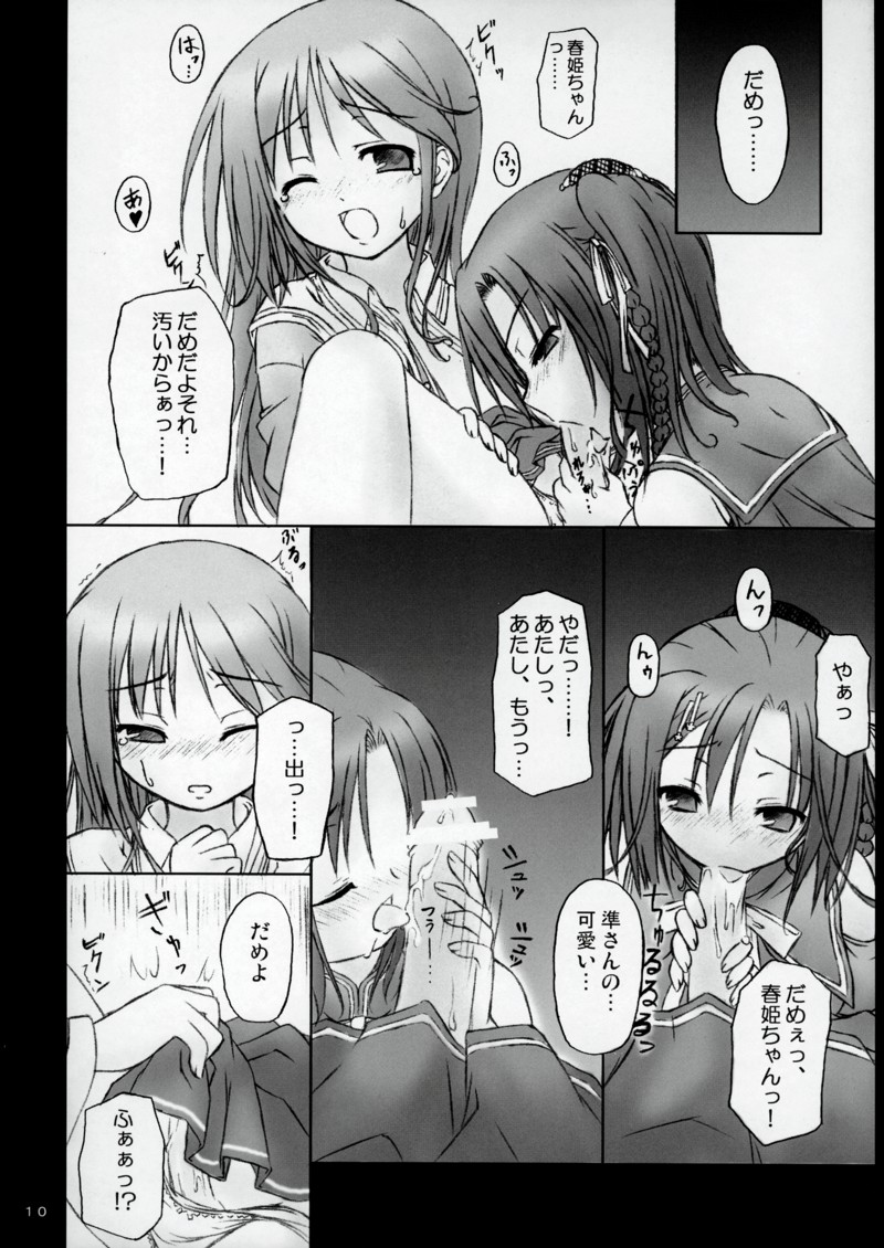 Mahou de onna-ka? Sonna koto Shinakutatte Atashi wa Otome yo! page 9 full