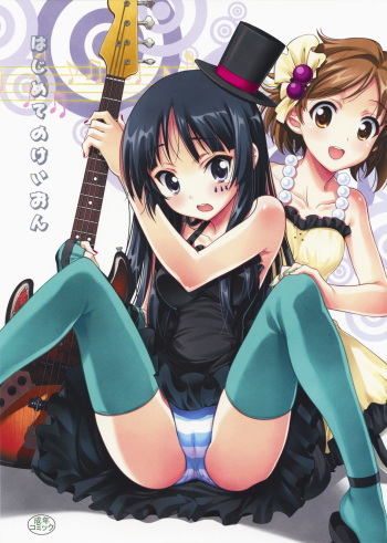 Hajimete no K-On cover