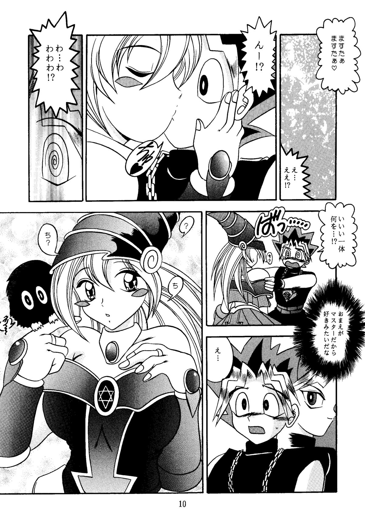Mahou Tsukai no Deshi page 10 full