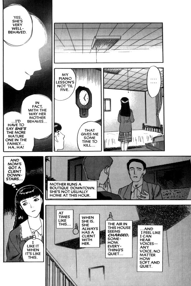 Lust Eight page 7 full