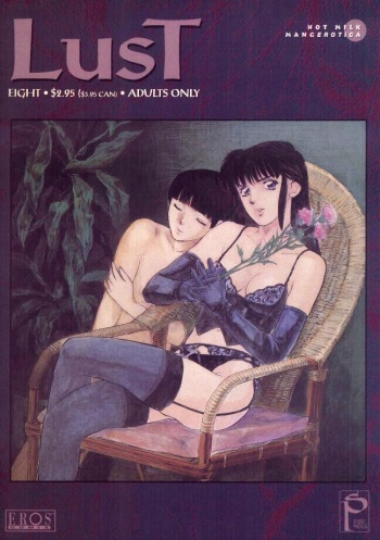 Lust Eight cover