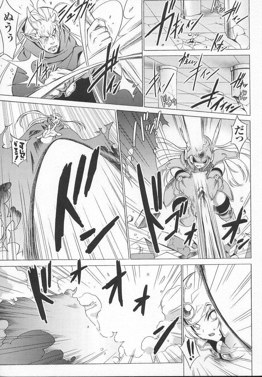 Tatakau Heroine Ryoujoku Anthology Toukiryoujoku 7 page 8 full