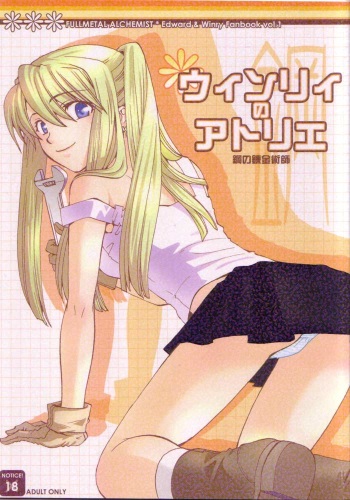 Winry no Atelier cover