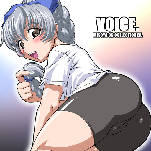 Misoya CG Collection Ex. VOICE page 1 full