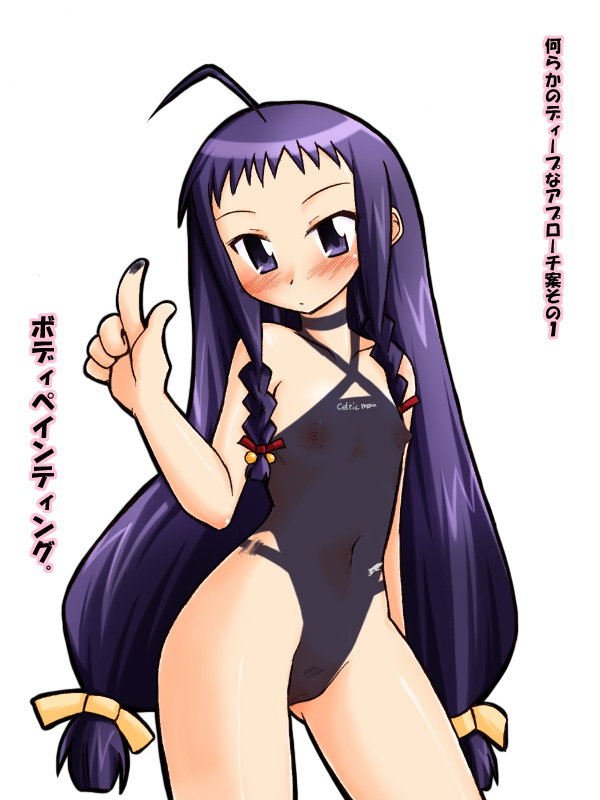 Huge Loli Gallery I page 8 full