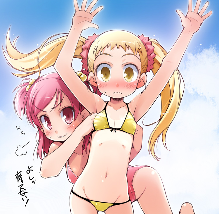 Huge Loli Gallery I page 9 full