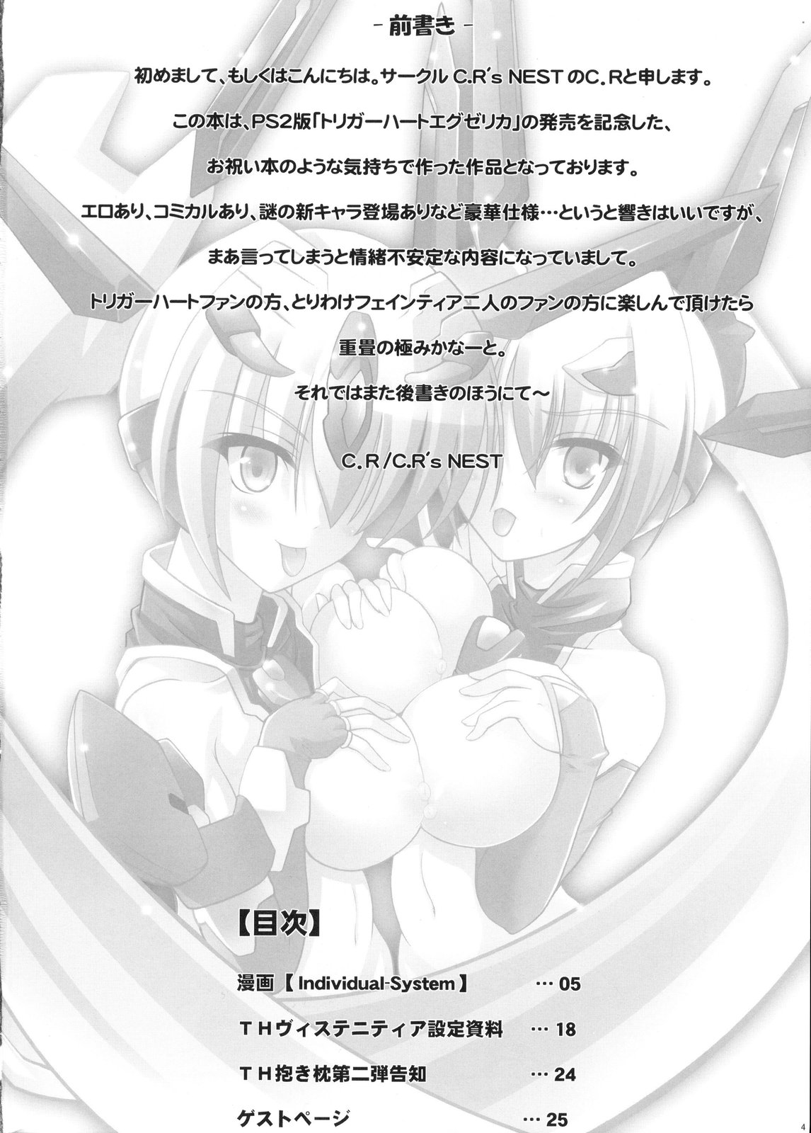 ENHANCED MATERIAL page 3 full