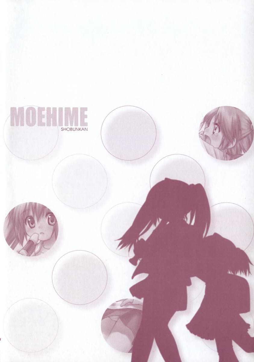 Moe Hime Vol. 2 page 4 full