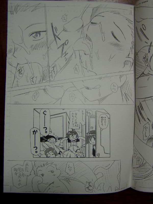 Musashi to Kojirou no Kodomo no Tsukurikata page 5 full
