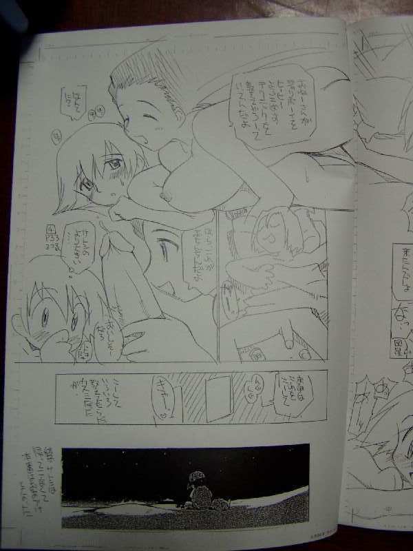 Musashi to Kojirou no Kodomo no Tsukurikata page 7 full