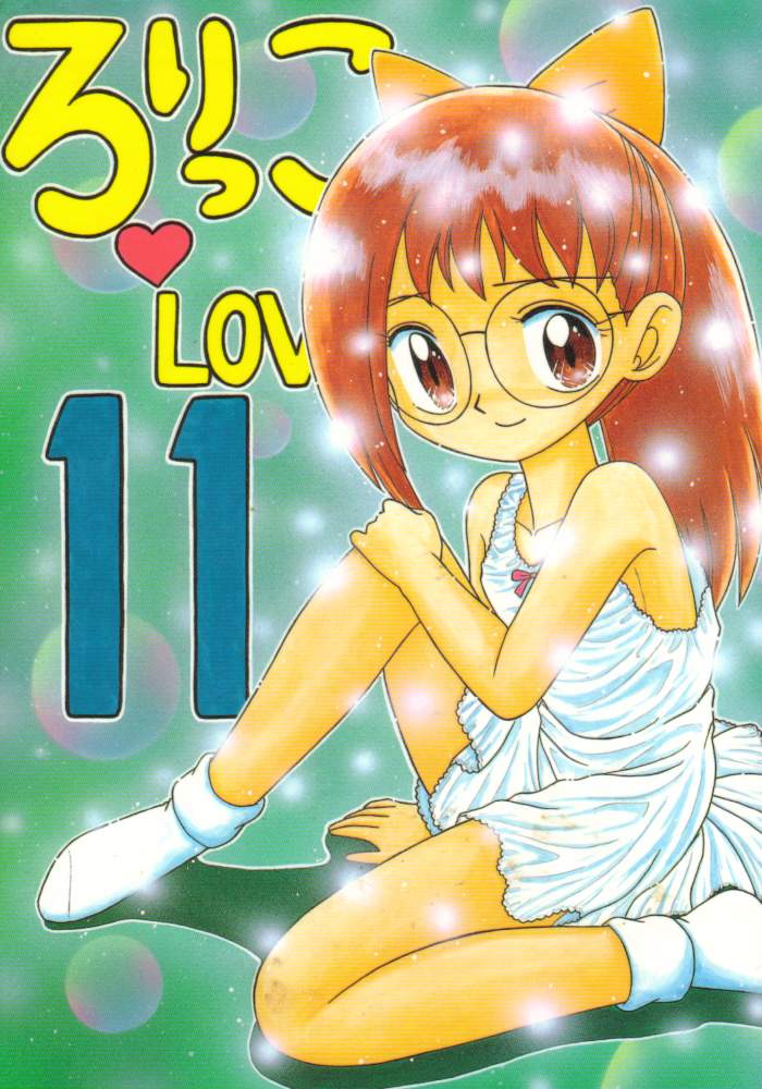 Lolikko LOVE 11 page 1 full