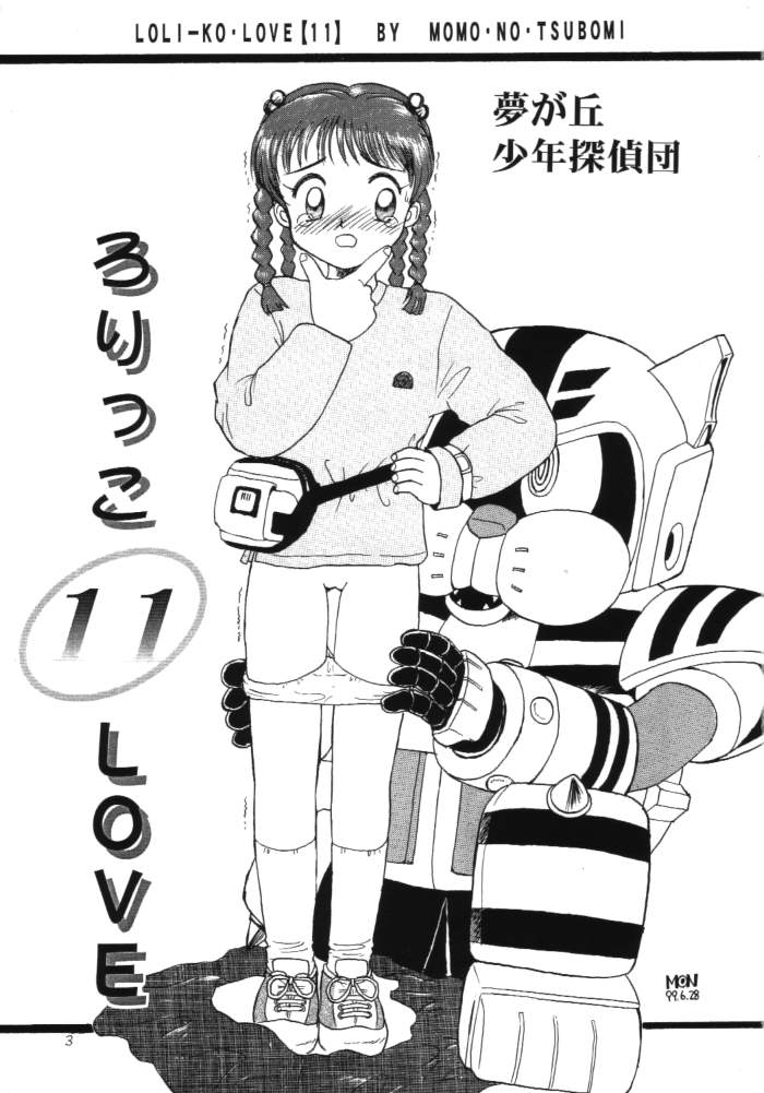 Lolikko LOVE 11 page 2 full