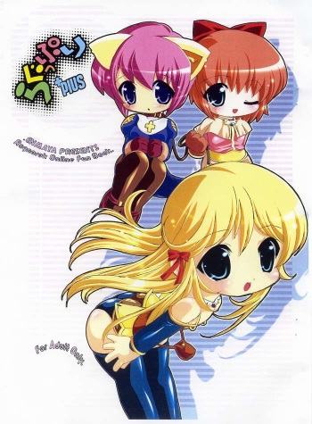 Raguppuri +Plus cover
