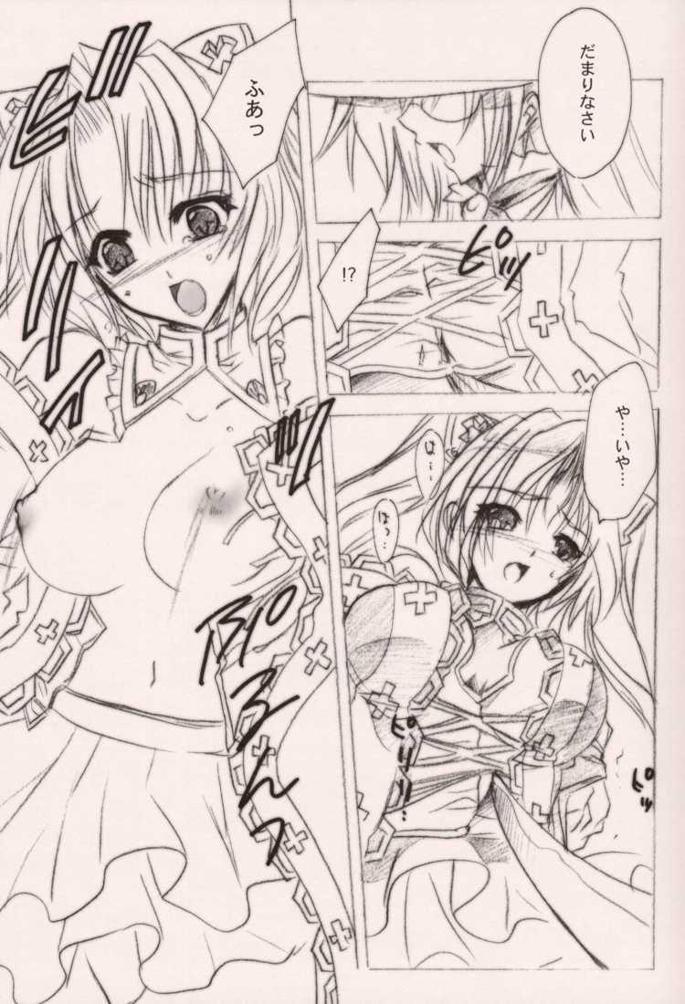 TERRIBLE page 7 full