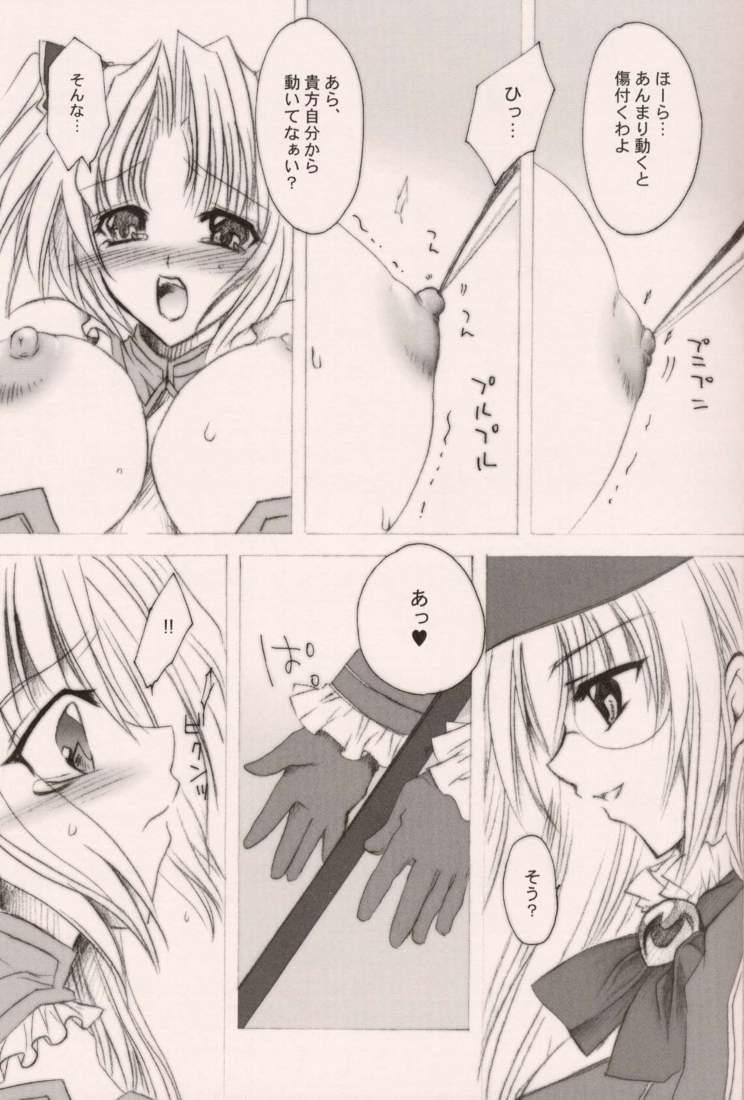 TERRIBLE page 9 full