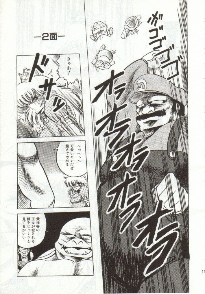 Super Mario Collection page 10 full