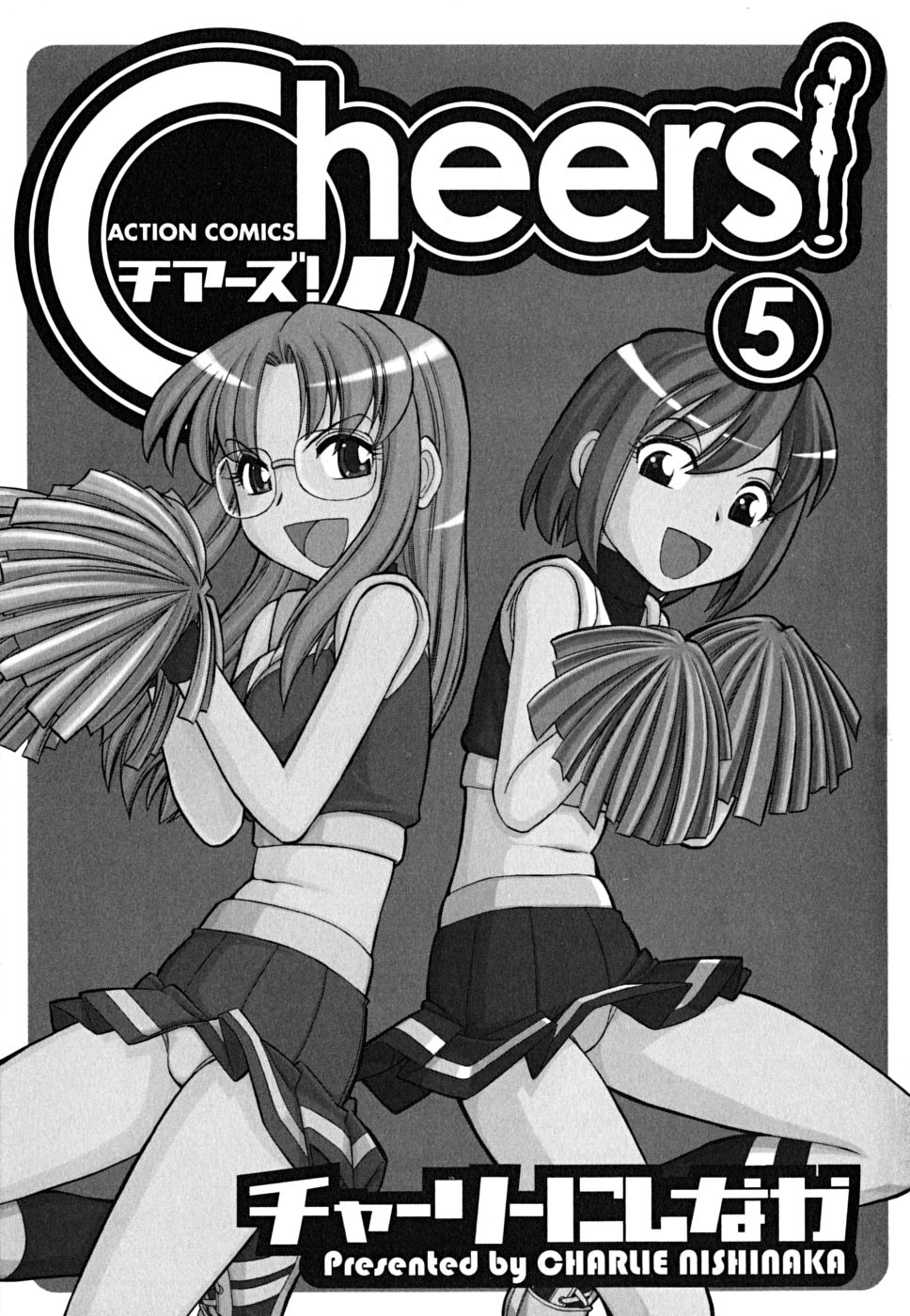 Cheers! 5 page 3 full