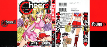 Cheers! 5 cover