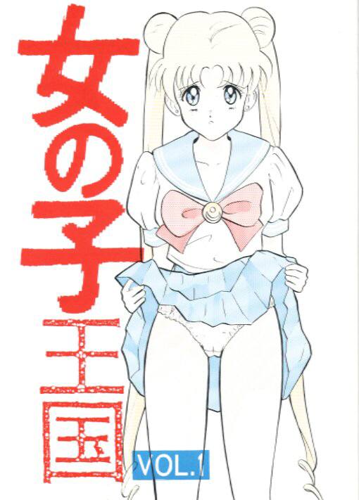 Tsukino Usagi page 10 full