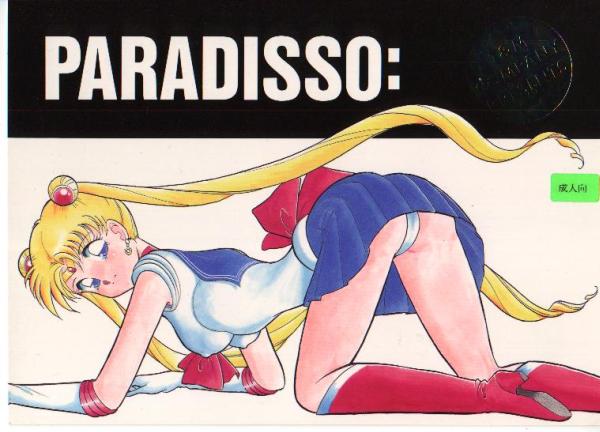 Tsukino Usagi page 4 full
