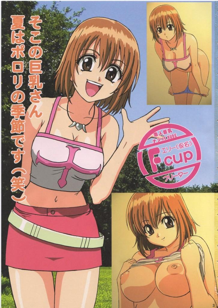 Elie page 5 full