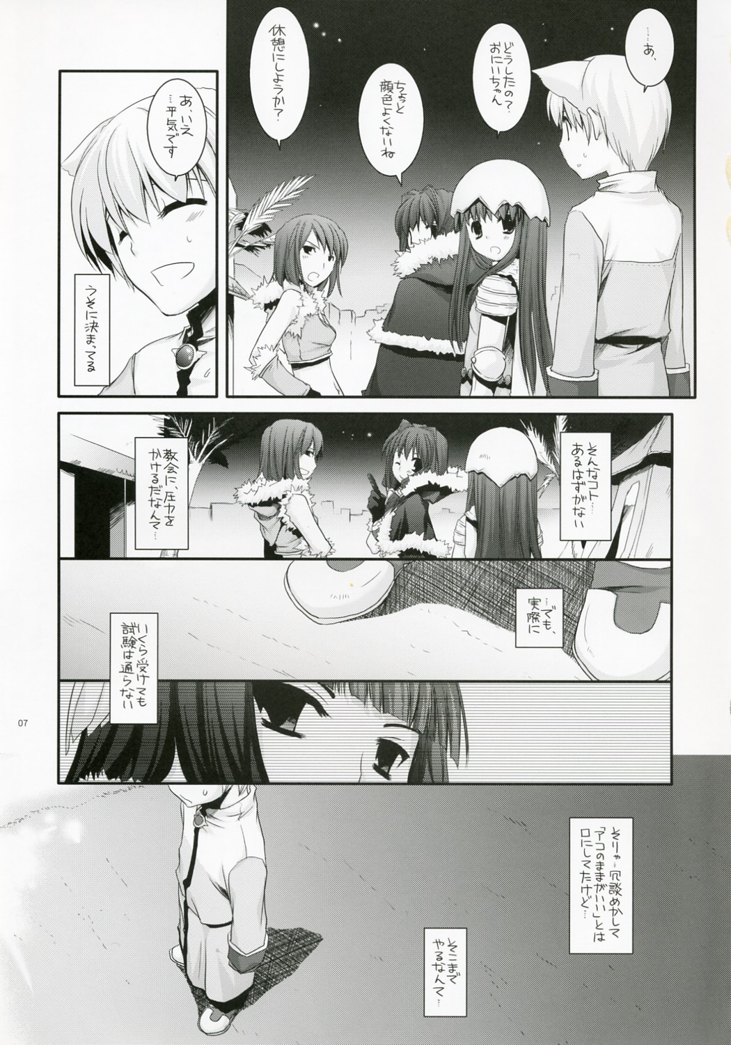 D.L. Action 41 page 6 full
