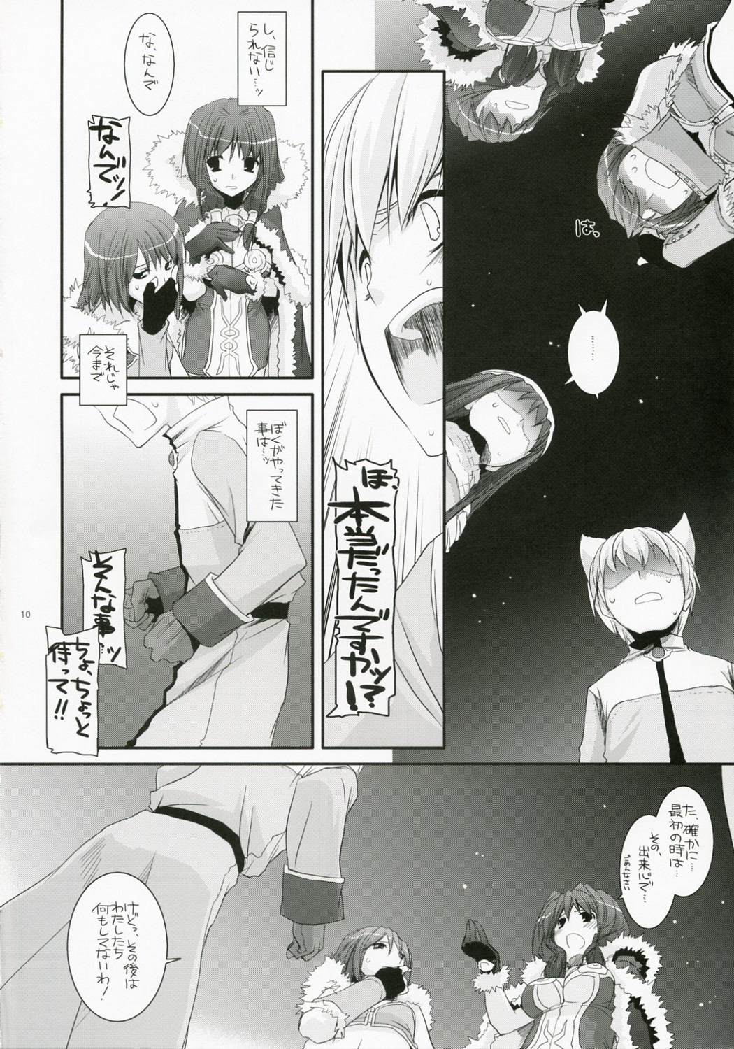 D.L. Action 41 page 9 full