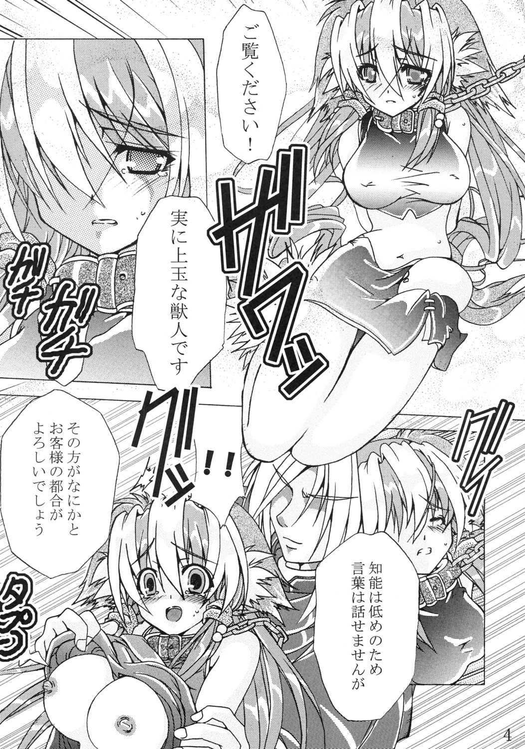 Black Seller page 3 full
