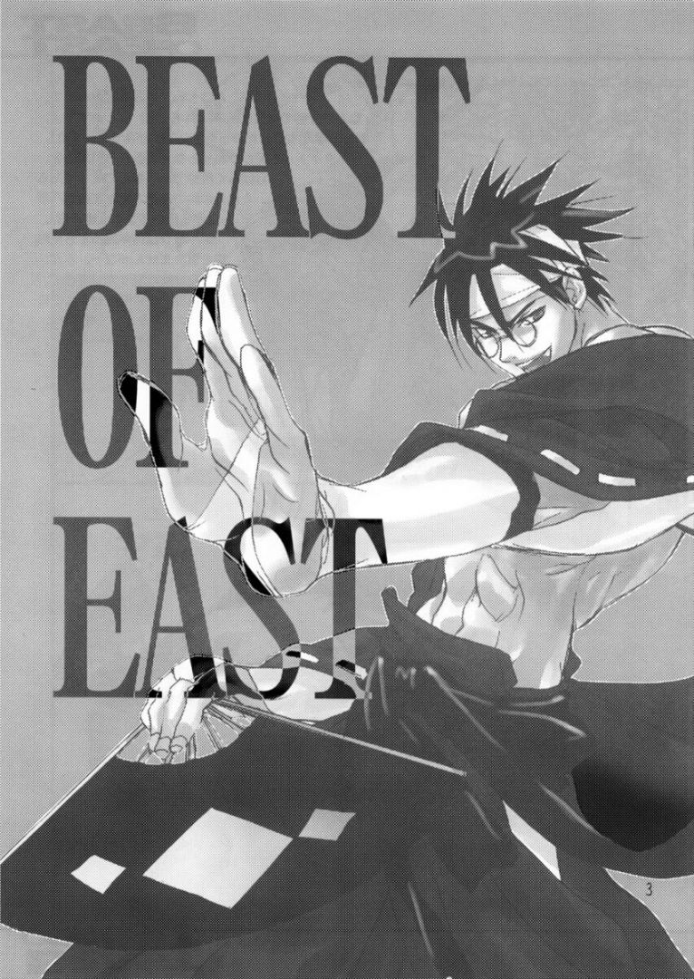 Beast of East page 3 full