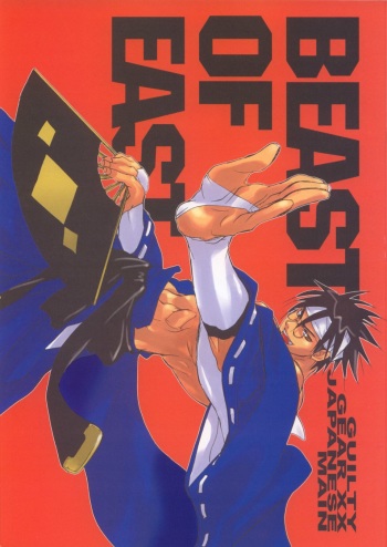 Beast of East cover