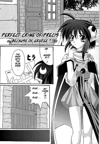 Perfect Crime of Precis cover