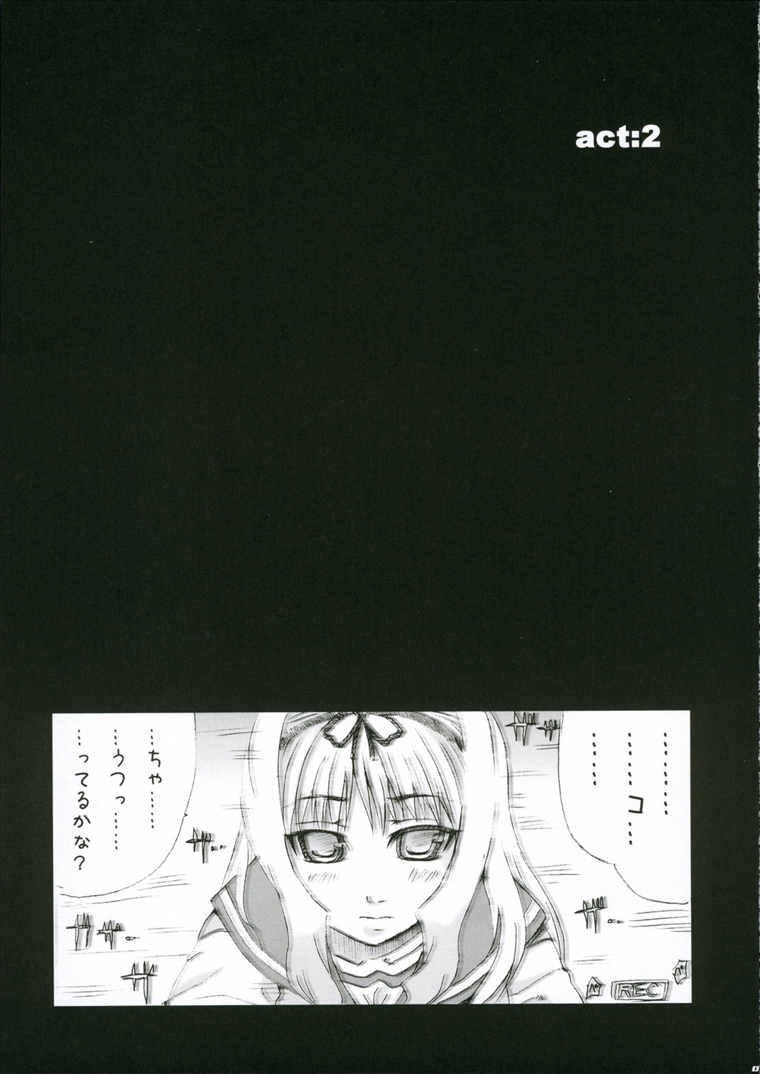 Kaicyo Ver1.5 page 4 full