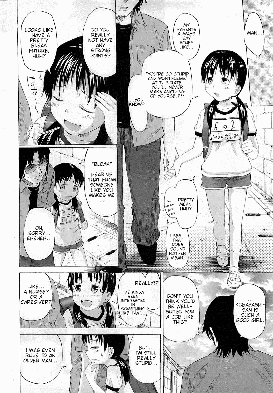 Love is Blind page 2 full