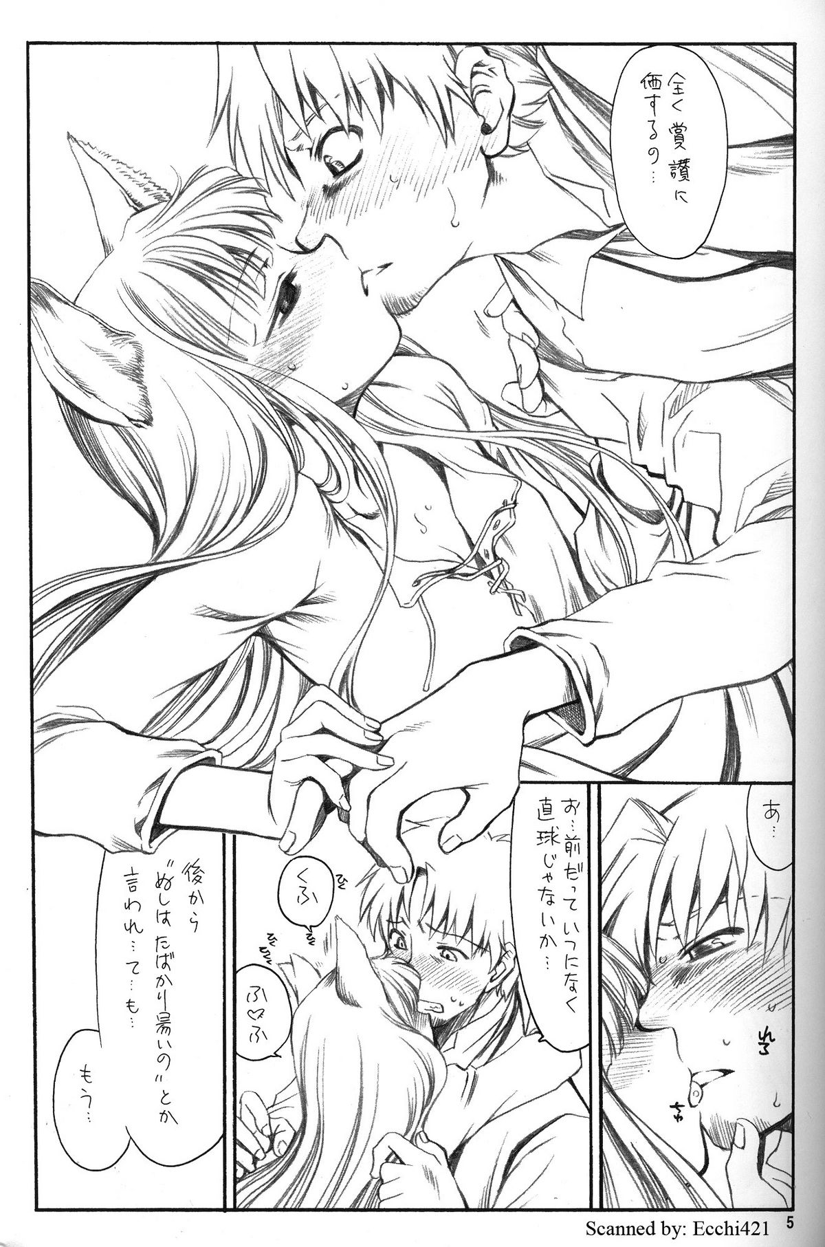 Shiawase wo Ushinau Naraba Kinyoku Nado Gu no Kocchou page 4 full
