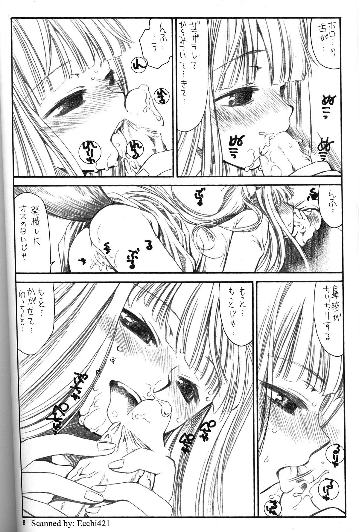 Shiawase wo Ushinau Naraba Kinyoku Nado Gu no Kocchou page 7 full