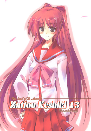 Zattou Keshiki 13 cover