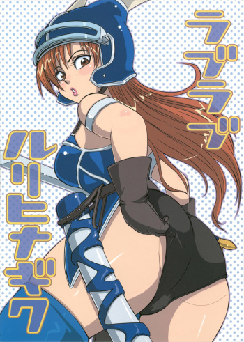LoveLove Blue Daisy cover
