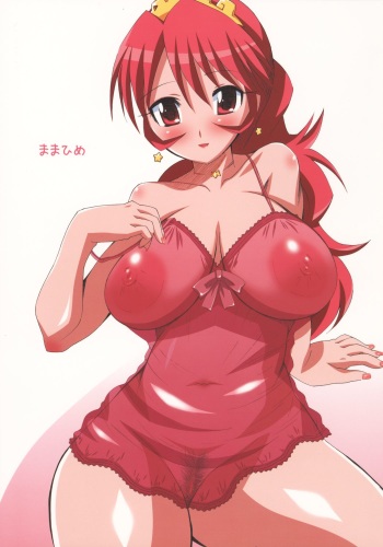 Mamahime cover