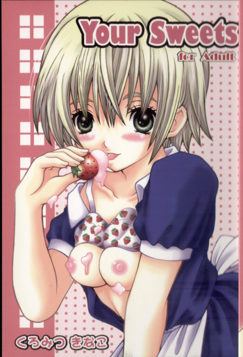 Your Sweets cover