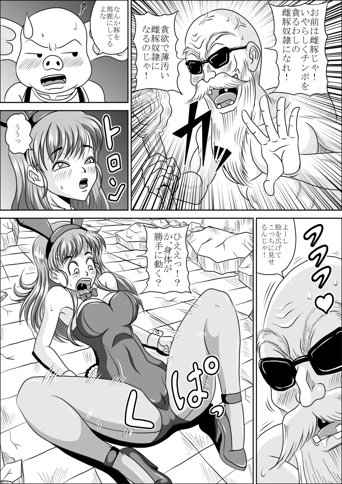 Bunny de Mesubuta page 8 full
