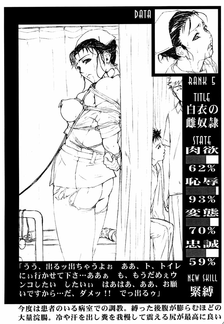 M78 2+ page 10 full