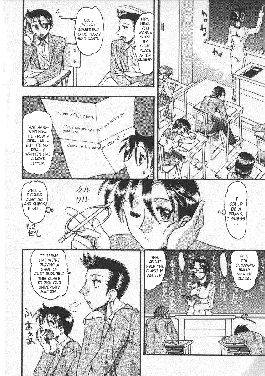 Haru no Tayori | Spring Letter page 2 full