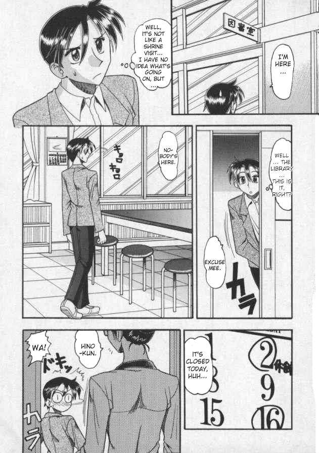 Haru no Tayori | Spring Letter page 5 full